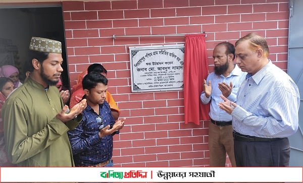 গ্রাম সমিতির পিছিয়ে পড়া নারীরা পেল নবনির্মিত ভবন