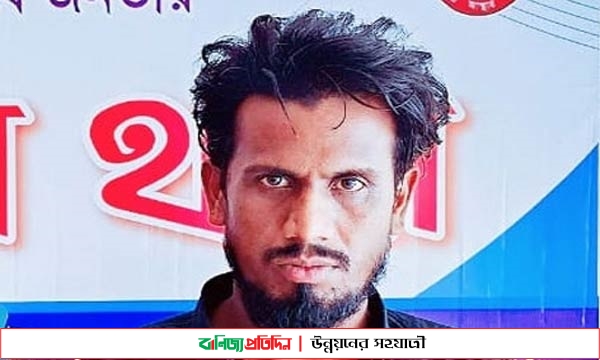 প্রবাসীর স্ত্রীকে ব্ল্যাকমেইল : পুলিশের হাতে গ্রেপ্তার যুবক