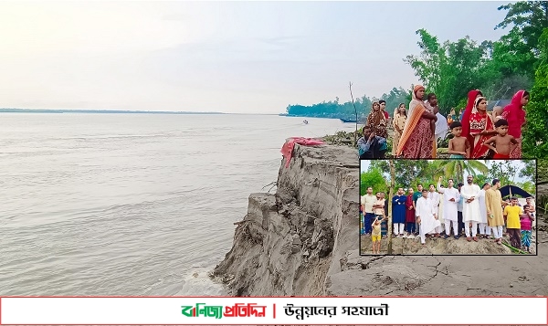 যমুনার গর্ভে বিলীন হচ্ছে শতশত বসত-ভিটা ত্রাণ চাই না, ভাঙনরোধে বাঁধ চাই