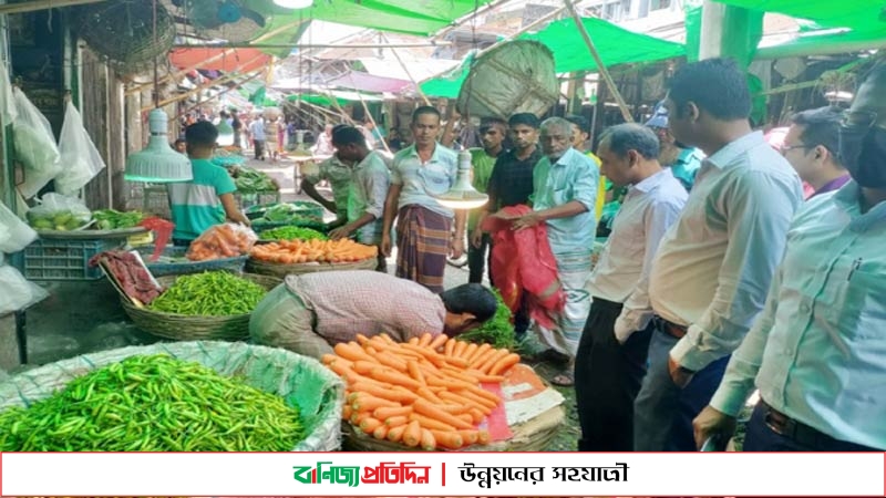 চট্টগ্রামে তিন কাঁচামরিচ ব্যবসায়ীকে জরিমানা