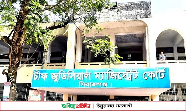 পিতা-পুত্র হত্যা মামলায় ২৩ আসামিকে কারাগারে প্রেরণ