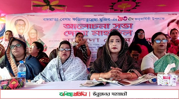 ফরিদপুরের মধুখালীতে বিশাল নারী সমাবেশ অনুষ্ঠিত