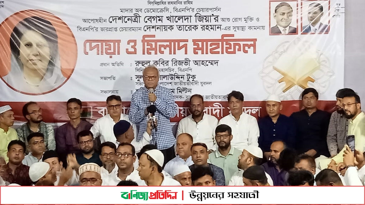 খালেদা জিয়ার জীবন সঙ্কটেঃ রিজভী