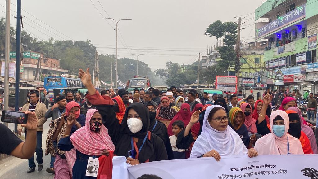 ফরিদপুরে সন্ত্রাসীদের গ্রেফতারের দাবিতে বিক্ষোভ মিছিল