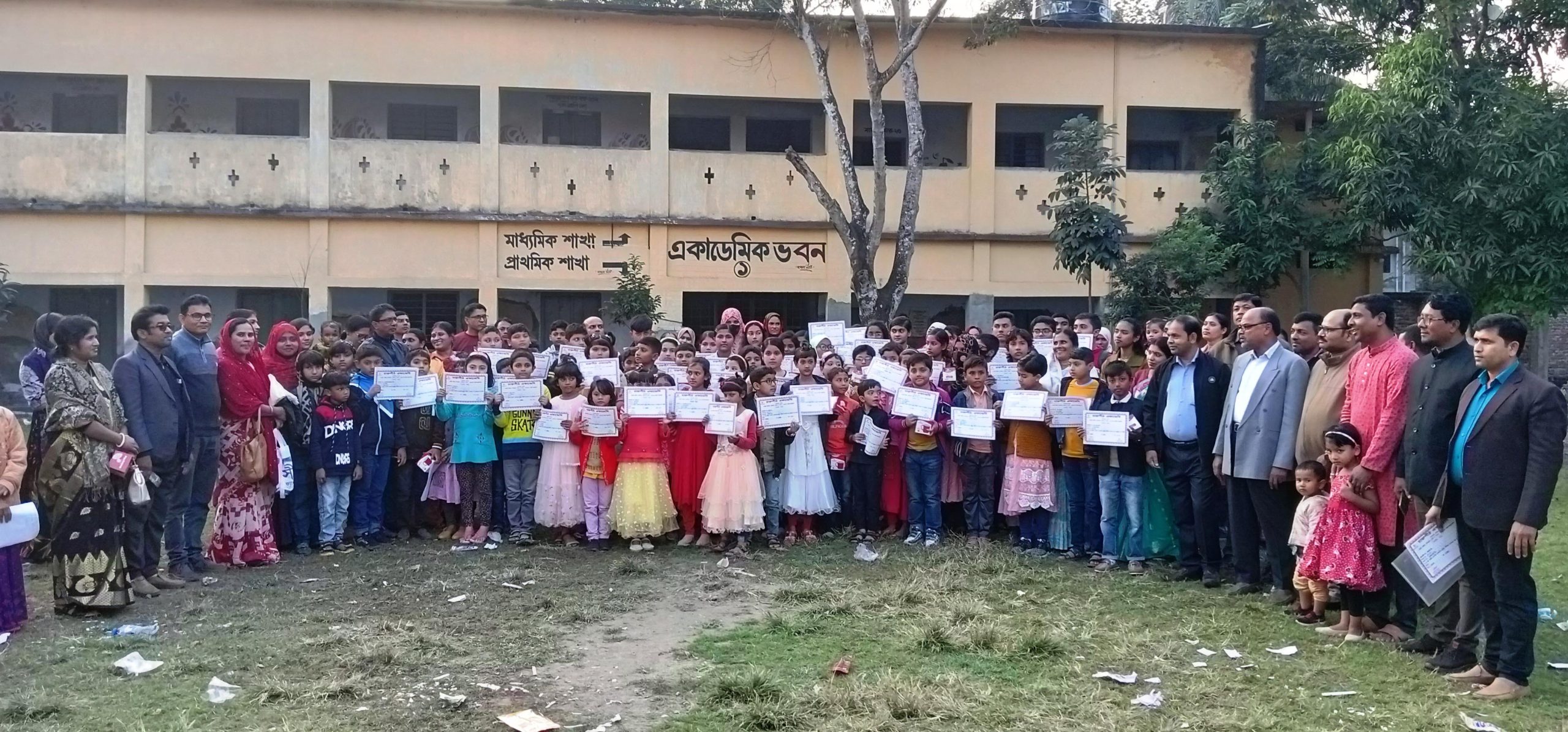 কেশবপুরে সনদপত্র-কৃতি শিক্ষার্থীদের পুরস্কার প্রদান