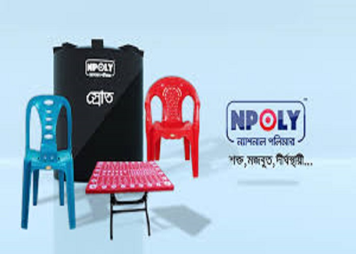 ন্যাশনাল পলিমারের বোর্ড সভা ১৪ নভেম্বর