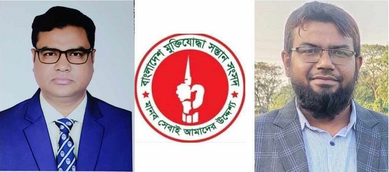 বাংলাদেশ মুক্তিযোদ্ধা সন্তান সংসদের আরবি বিশ্ববিদ্যালয়ের আহ্বায়ক ফয়সাল, সচিব শরীফুল