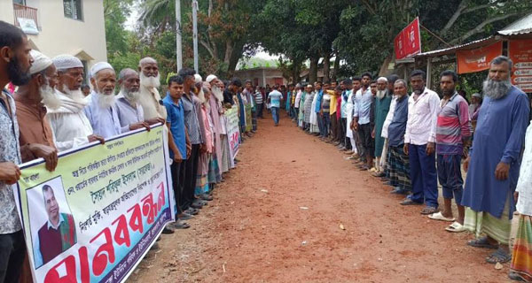 আলফাডাঙ্গায় ইউপি সদস্যকে অস্ত্র মামলায় ফাঁসানোর প্রতিবাদে মানববন্ধন