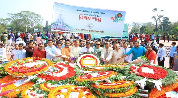 স্বাধীনতা ও জাতীয় দিবসে বীর শহীদদের প্রতি ডিএসইর শ্রদ্ধা