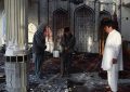 আফগানিস্তানে মসজিদে বন্দুকধারীর হামলা, নামাজরত ৬ মুসল্লির মৃত্যু