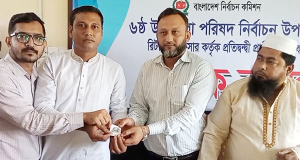 চাঁদপুরে দুই উপজেলার প্রার্থীদের মাঝে প্রতীক বরাদ্দ