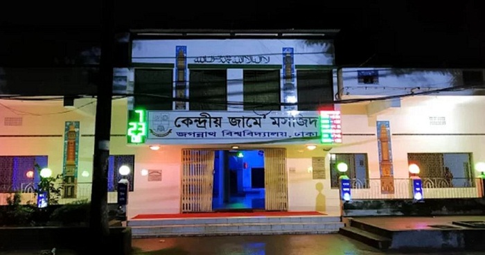 মসজিদে নারী শিক্ষার্থী ঘুমানোর দায়ে জবির ইমামকে অব্যাহতি