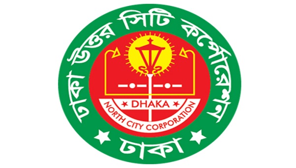 ডিএনসিসির ২ কর্মকর্তাকে বদলি