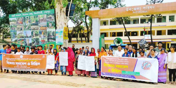 আদিবাসী শিশু ধর্ষণের ঘটনায় ধর্ষক ফাহিমের দৃষ্টান্তমূলক শাস্তির দাবি