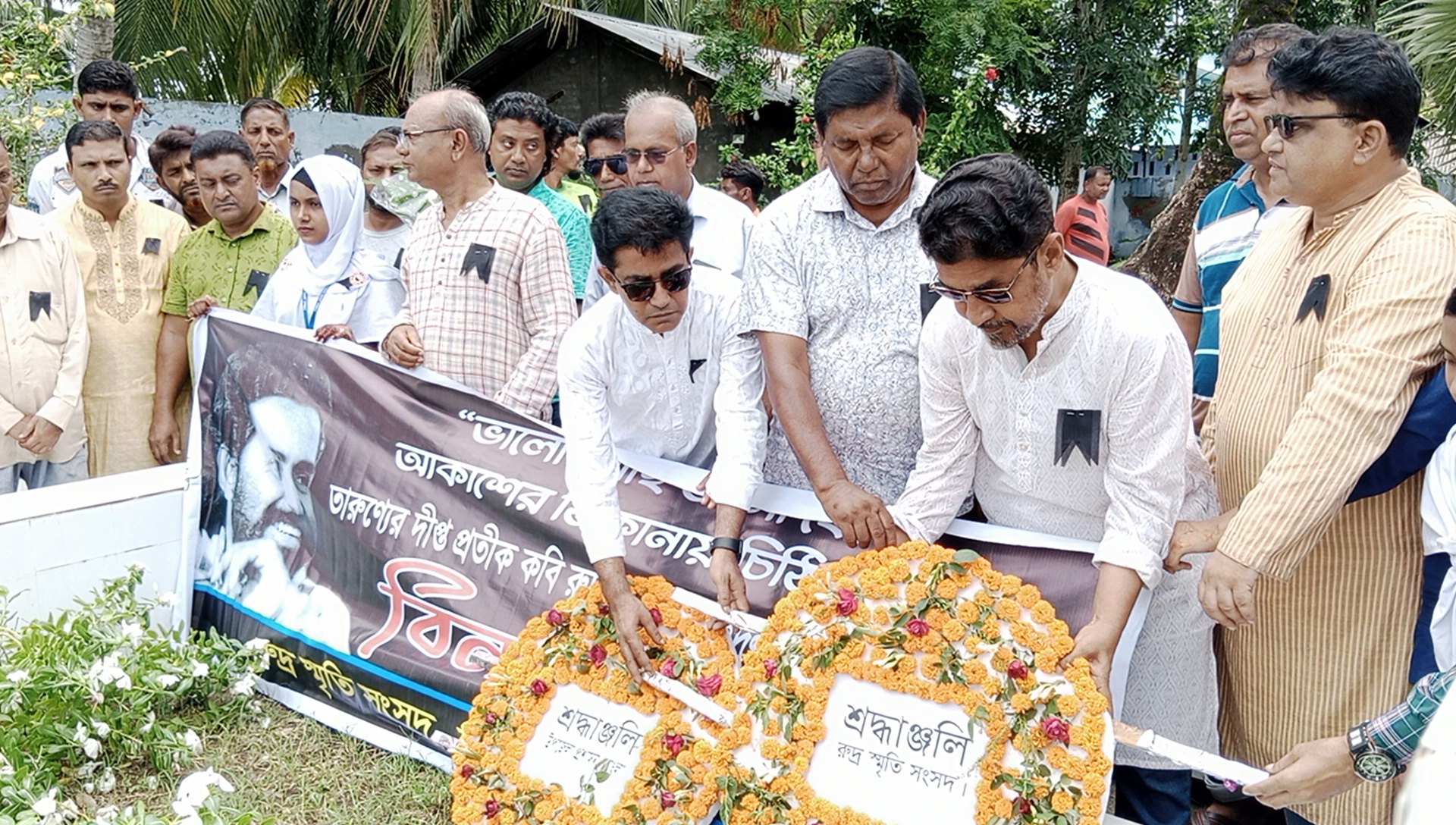 বাগেরহাটে নানা আয়োজনে রুদ্রের মৃত্যুবার্ষিকী পালন