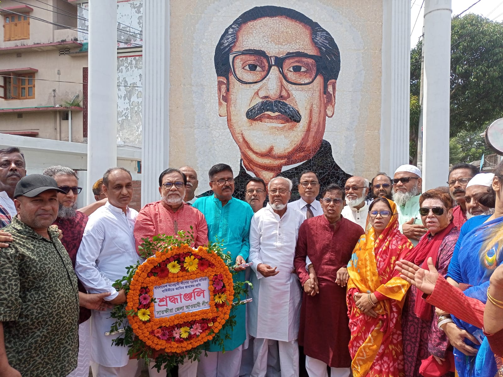 সাতক্ষীরায় আ’লীগের ৭৫তম প্রতিষ্ঠাবার্ষিকী পালিত