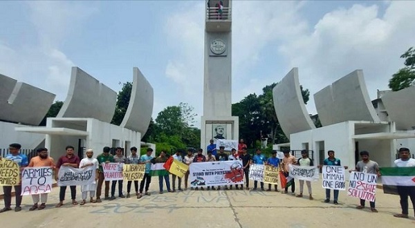 ফিলিস্তিনকে স্বাধীন রাষ্ট্রের সমর্থনে কুবিতে মানববন্ধন