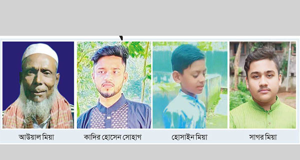 ঢাকায় সংঘর্ষে প্রাণ হারিয়েছেন কুমিল্লার ৯ জন