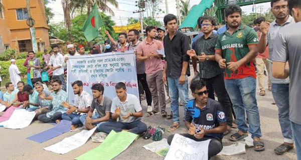 কোটা বাতিলের দাবিতে নজরুল বিশ্ববিদ্যালয় শিক্ষার্থীদের সড়ক অবরোধ