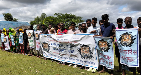 সুন্দরবন ভালো না থাকলে বাঘও ভালো থাকবেনা