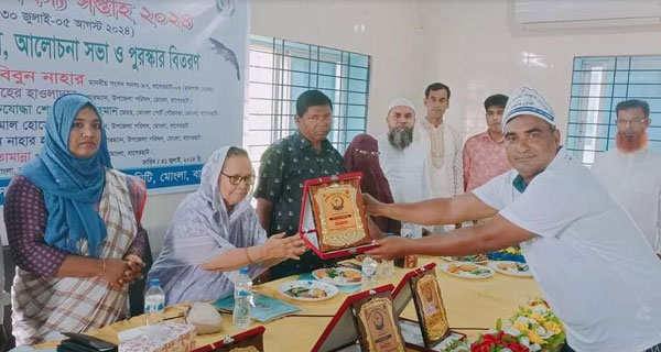 মোংলায় জাতীয় মৎস্য সপ্তাহ উদ্বোধন