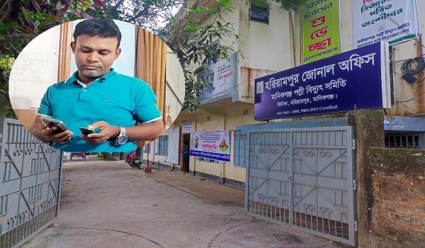 ‘পল্লী বিদ্যুৎ হরিরামপুর জোনাল অফিস’ গিলে খাচ্ছে ইঞ্জিনিয়ার আফজাল