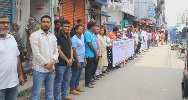 গুম হওয়া ব্যক্তিদের ফিরিয়ে দিতে পাবনায় মানববন্ধন