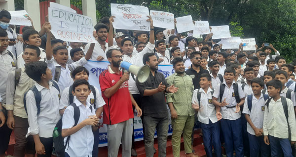 টাঙ্গাইলে প্রধান শিক্ষক অপসারণের দাবিতে শিক্ষার্থীদের বিক্ষোভ