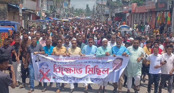 স্বরাষ্ট্র উপদেষ্টার পদত্যাগের দাবিতে লক্ষ্মীপুরে যুবদলের বিক্ষোভ