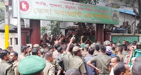 চাকরি জাতীয়করণের দাবিতে চট্টগ্রামে আনসার সদস্যদের বিক্ষোভ