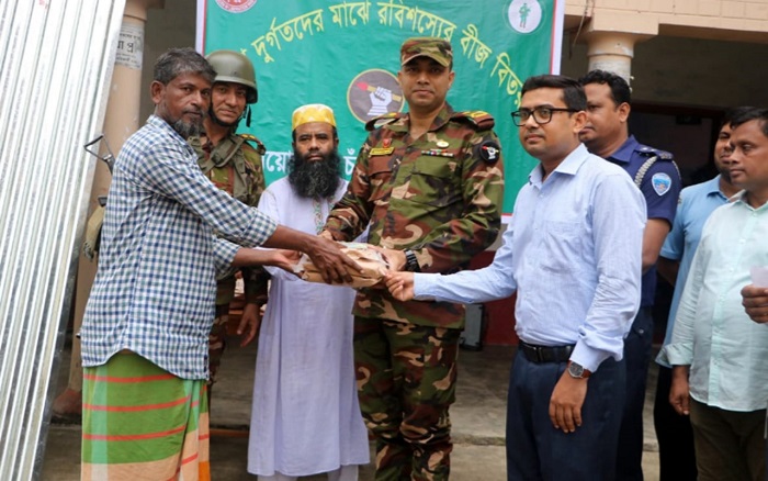 ফরিদগঞ্জে সেনাবাহিনীর পক্ষ থেকে শস্য বীজ ও ঢেউটিন বিতরণ