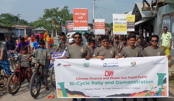 জলবায়ু অর্থায়ন হতে হবে শতভাগ নবায়নযোগ্য জ্বালানিতে