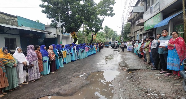 বাগেরহাটে এক দফা দাবিতে প্রাথমিক বিদ্যালয়ের শিক্ষকদের মানববন্ধন