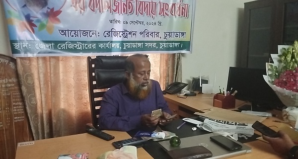 চুয়াডাঙ্গায় ঘুষ গ্রহণের সময় জেলা রেজিস্ট্রারকে গণধোলাই