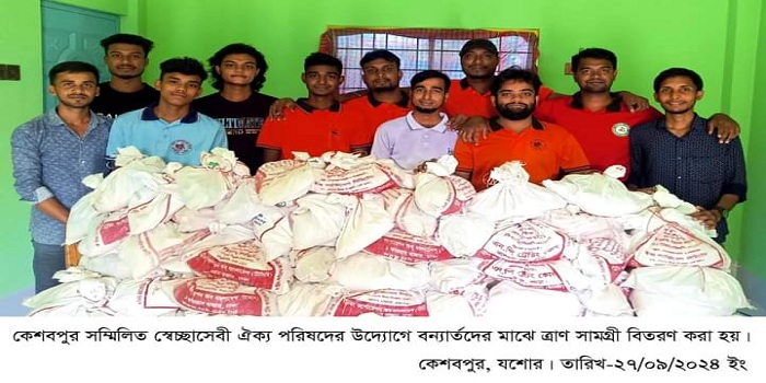 কেশবপুরে বন্যার্তদের মাঝে ত্রাণ দিল স্বেচ্ছাসেবীরা