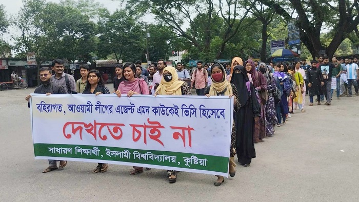 ফ্যাসিবাদের দোষর কাউকে ভিসি হিসেবে চায় না ইবি শিক্ষার্থীরা