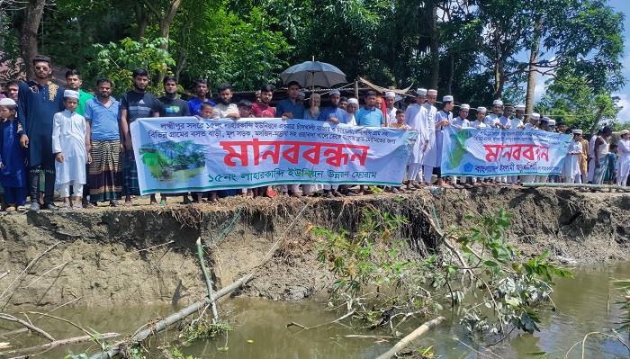 লক্ষ্মীপুরে ভিটে মাটি রক্ষার দাবিতে স্থানীয়দের মানববন্ধন