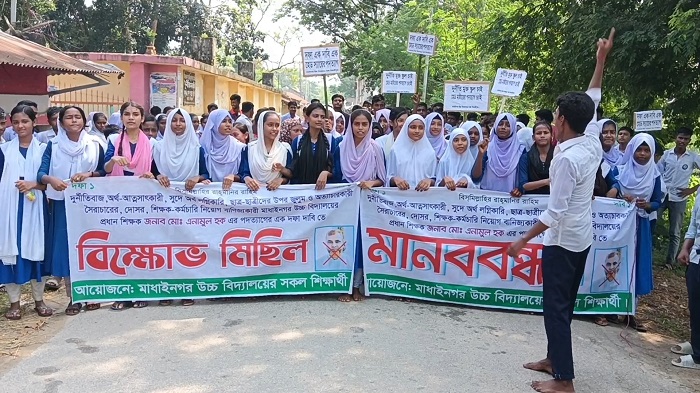 জয়পুরহাটে প্রধান শিক্ষকের পদত্যাগের দাবিতে বিক্ষোভ