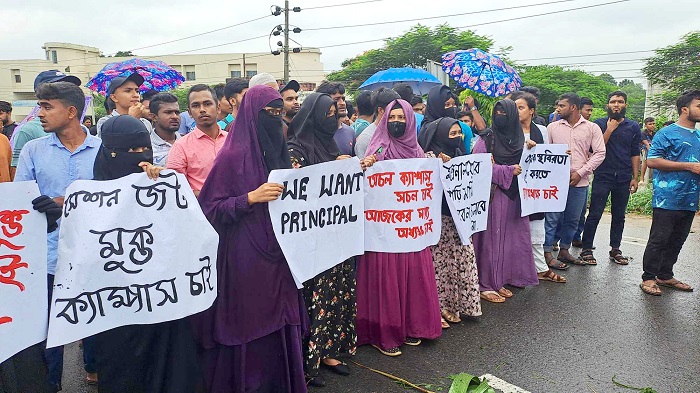 টাঙ্গাইলে বঙ্গবন্ধু টেক্সটাইল ইঞ্জিনিয়ারিং কলেজে অধ্যক্ষ নিয়োগের দাবি