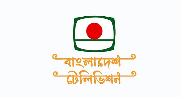 বিটিভির মহাপরিচালক হলেন মাহবুবুল আলম