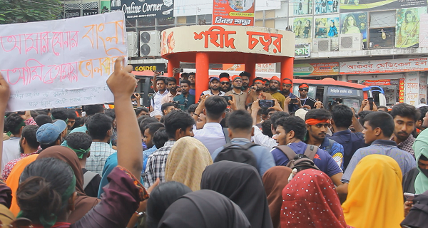 ছাত্র গণঅভ্যুত্থানের একমাস, পাবনায় শহীদি মার্চ পালন