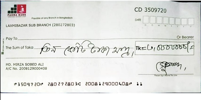 ‘ডিসির পদায়নে তিন কোটি’র চেকের সত্যতা যাচাইয়ে তদন্ত কমিটি