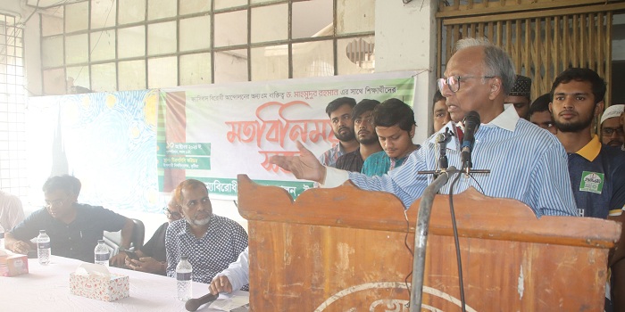 ভারতীয় আধিপত্যবাদকে চিরতরে উৎখাত করতে হবে: মাহমুদুর রহমান