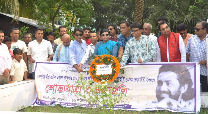 বাগেরহাটে দ্রোহের কবি রুদ্রের জন্মদিন উদযাপন