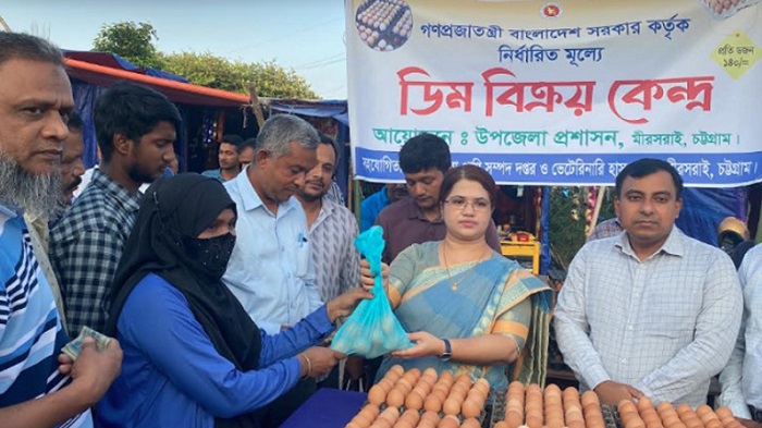 মিরসরাইয়ে সরকার নির্ধারিত দামে ডিম বিক্রি