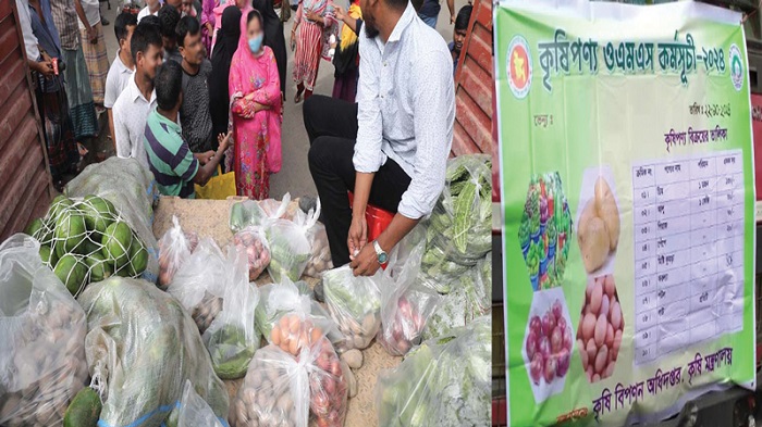 চট্টগ্রামে ন্যায্যমূল্যে সবজি-ডিম-পেঁয়াজ বিক্রয় কর্মসূচি