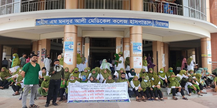 সিরাজগঞ্জে এক দফা দাবিতে তিন ঘণ্টার কর্মবিরতিতে নার্সরা