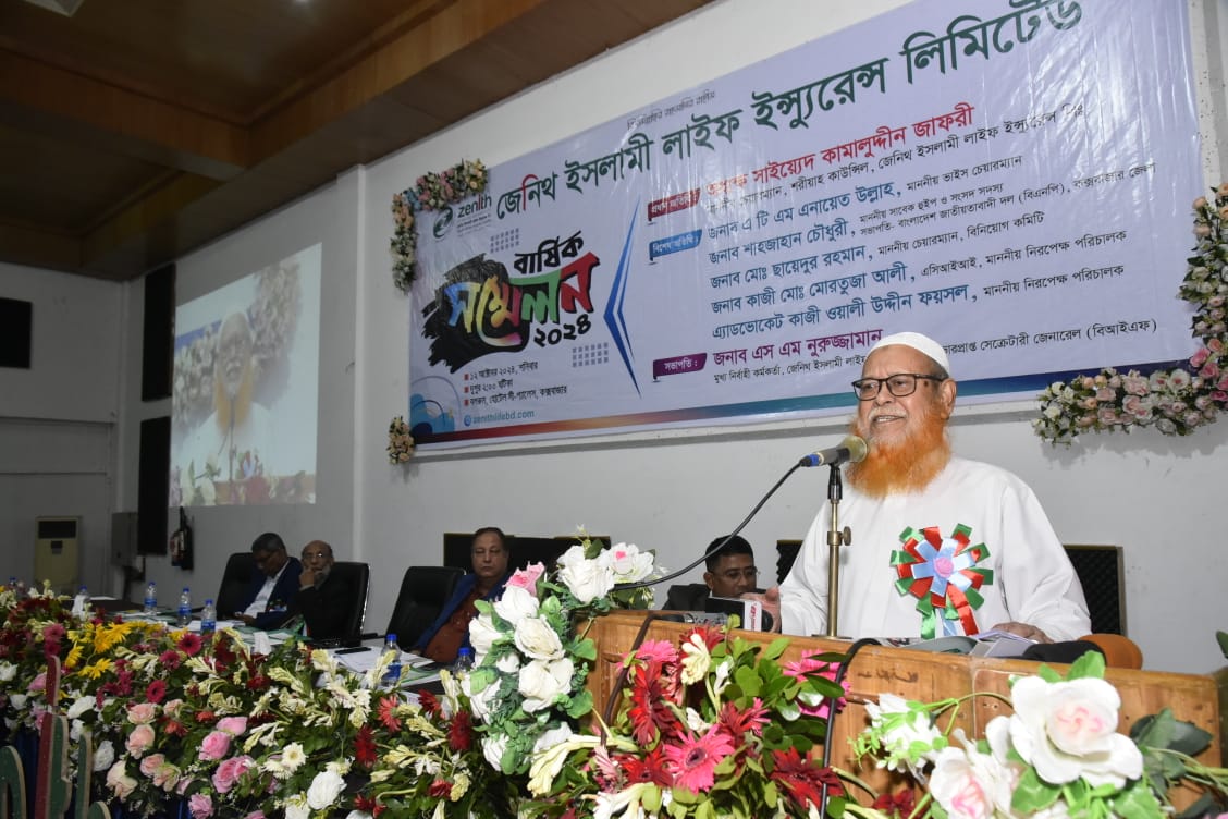 ইসলামী অর্থনীতি বিকাশে কাজ করছে জেনিথ ইসলামী লাইফ- কামালুদ্দিন জাফরী