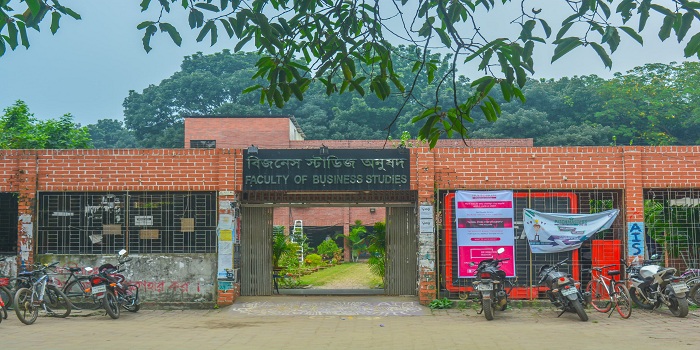 প্রতিষ্ঠার ১৩ বছরেও পূর্ণাঙ্গ ভবন পায় নি জাবির ব্যবসায় শিক্ষা অনুষদ