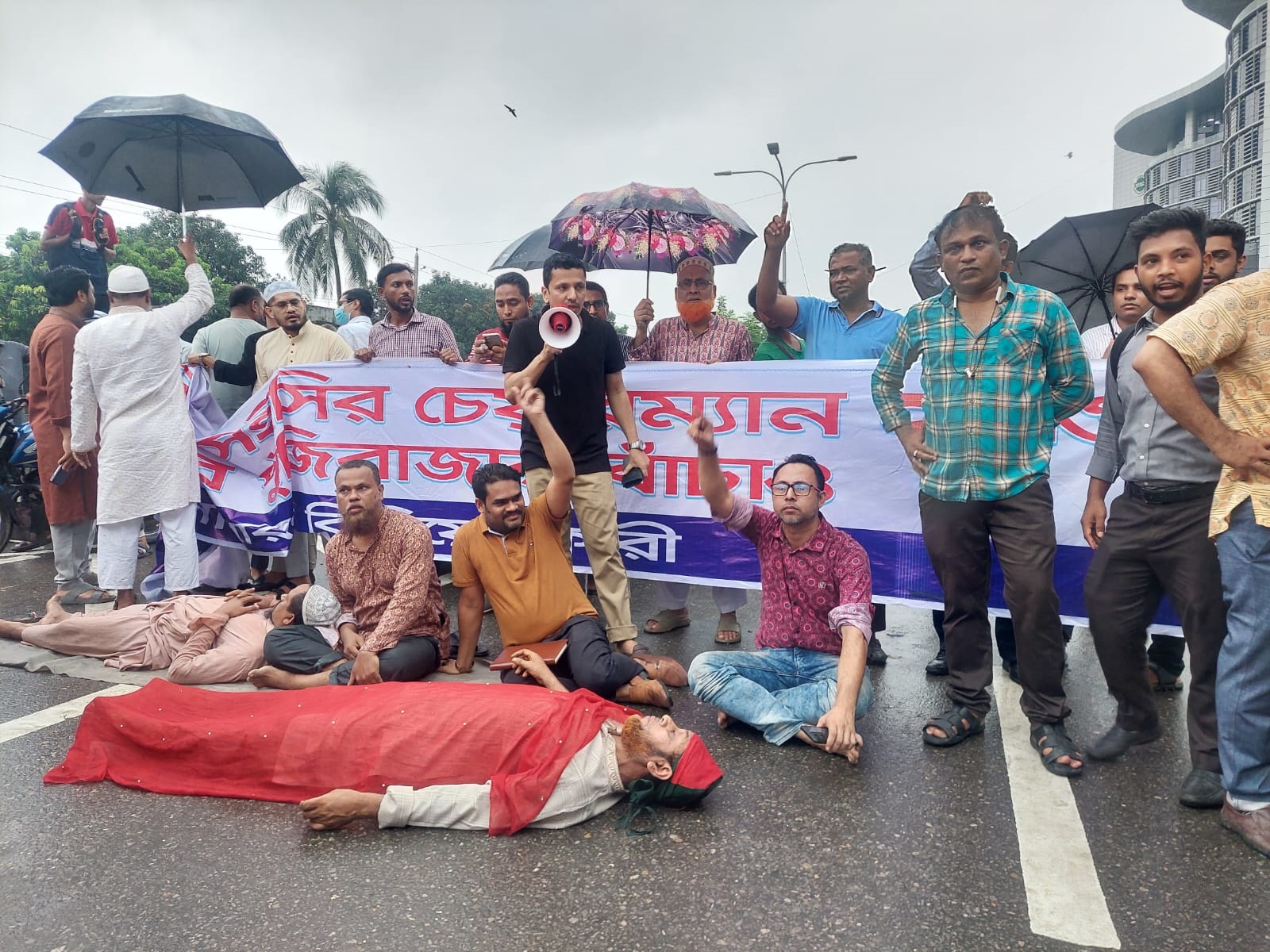 ১ দফা দাবিতে সড়কে শুয়ে পরলেন বিনিয়োগকারীরা